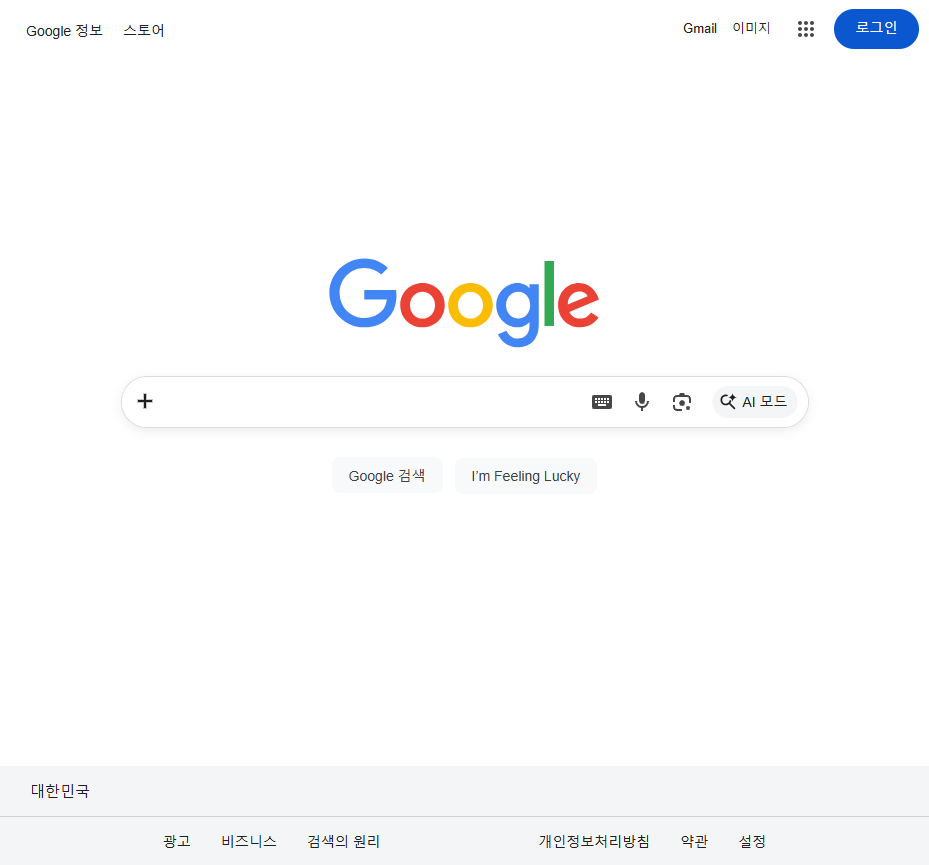 Playwright가 찍은 Google 홈